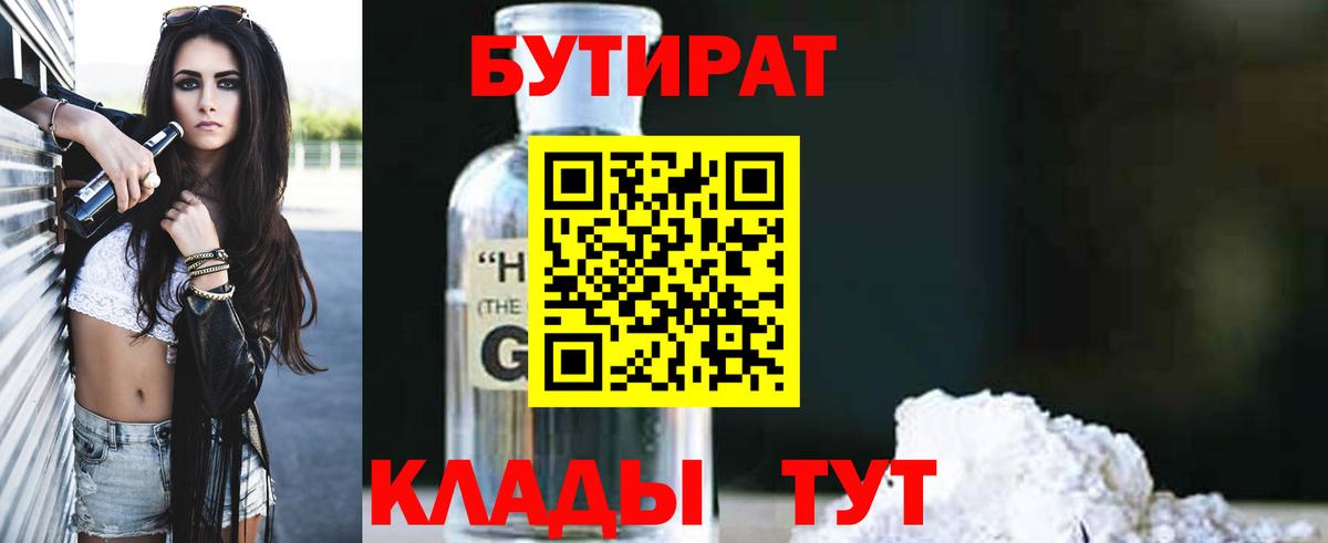 Марихуана Саяногорск