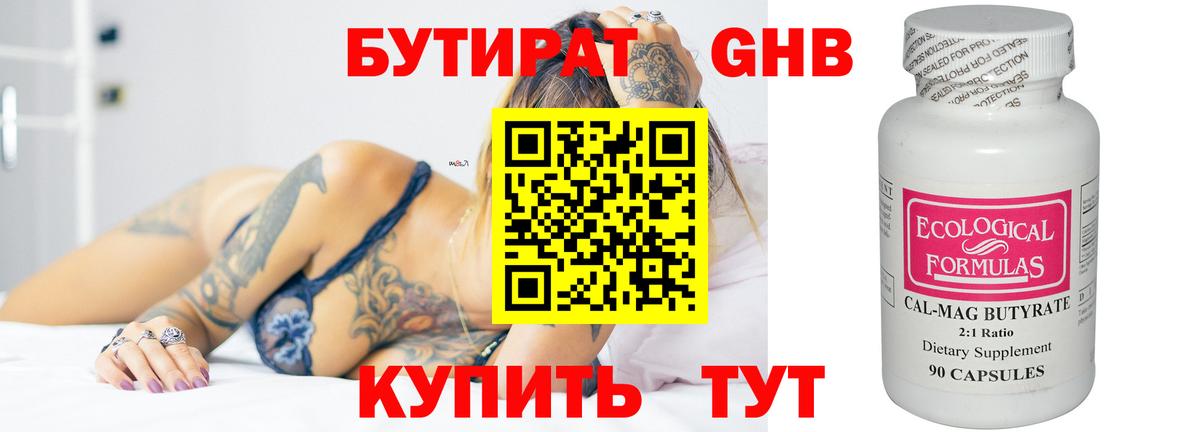 Мефедрон кристаллы  Саяногорск  Вход с VPN  COCAIN  Бошки Шишки  Конопля 