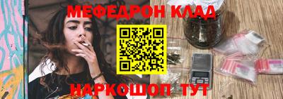 меф Бугуруслан