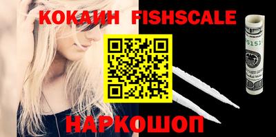 кокс Будённовск