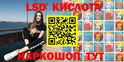 меф Бугуруслан