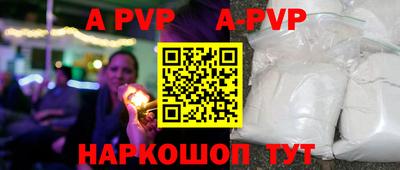 кокс Будённовск