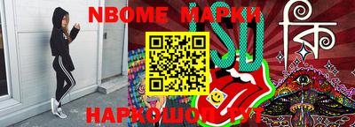 меф Бугуруслан