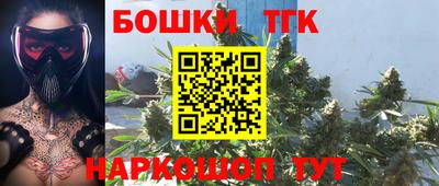тгк Бузулук