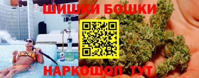 кокс Будённовск