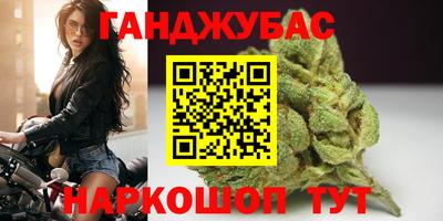 меф Бугуруслан