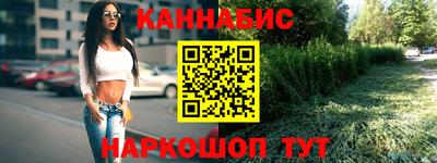 меф Бугуруслан