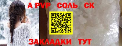 кокс Будённовск