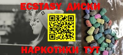 тгк Бузулук
