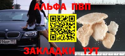 кокс Будённовск