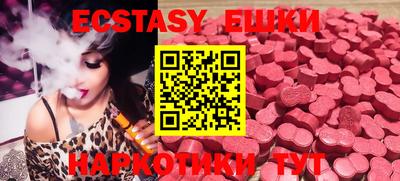 тгк Бузулук