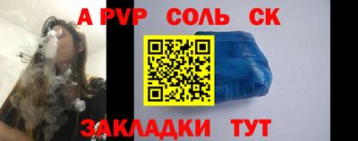 тгк Бузулук