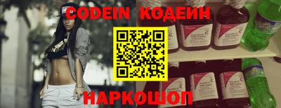 кокс Будённовск
