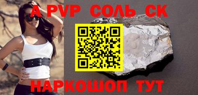 меф Бугуруслан