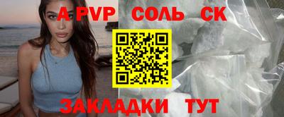 тгк Бузулук