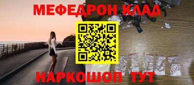 меф Бугуруслан