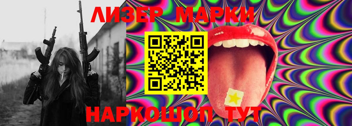 Саяногорск  Лсд 25 экстази кислота  Вход с VPN  LSD-25 экстази  Лсд 25 экстази ecstasy 