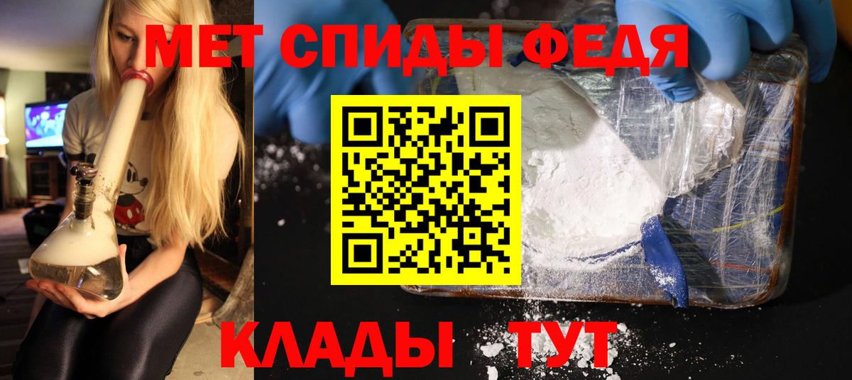 Саяногорск  Первитин  Вход с VPN  Первитин винт 