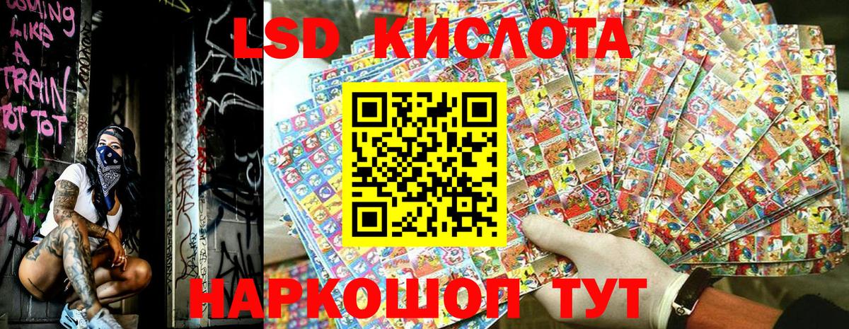 Наркотические марки 1,8мг  Вход с VPN  Наркотические марки 1,8мг  Саяногорск 