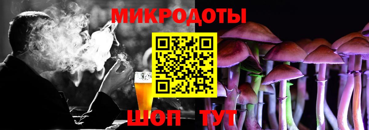 Саяногорск  Галлюциногенные грибы MAGIC MUSHROOMS  Вход с VPN 